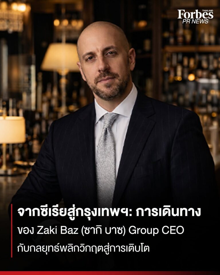 Rembrandt Hospitality Group CEO Zaki Baz